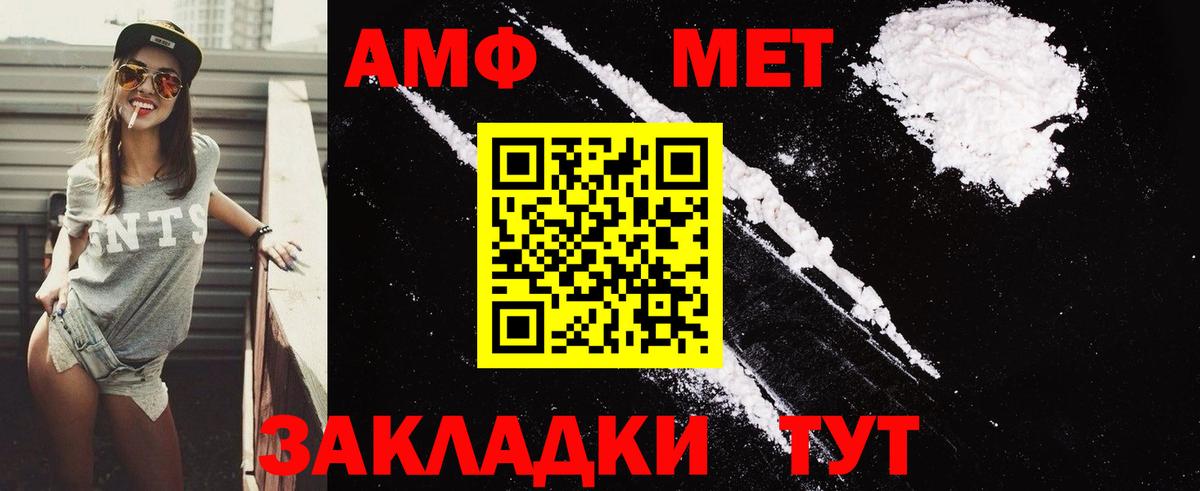 Амфетамин 98% Трёхгорный