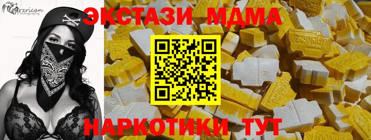 ЭКСТАЗИ XTC Трёхгорный