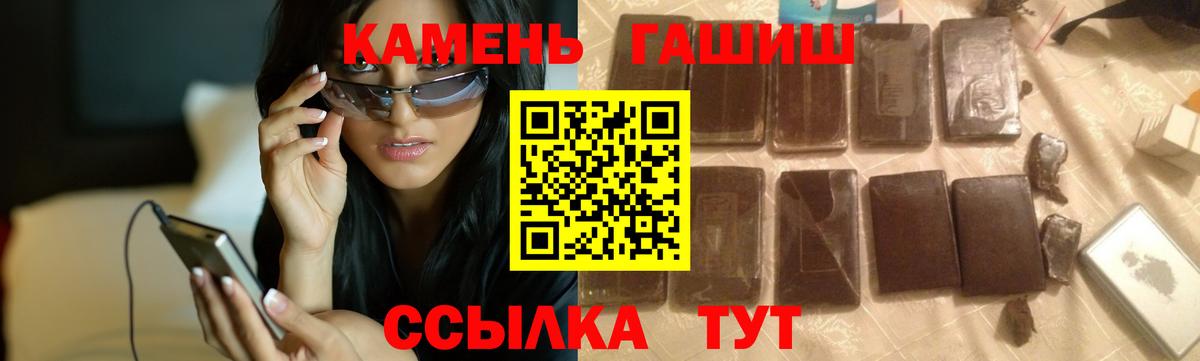 ГАШ Изолятор Трёхгорный