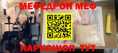СК Партизанск