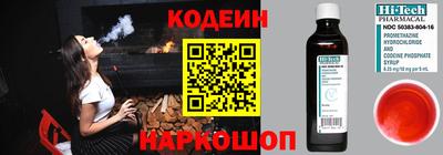 СК Партизанск