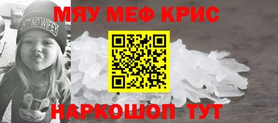 СК Партизанск