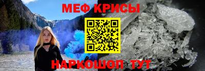 СК Партизанск