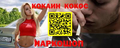 синтетический гашиш Первоуральск