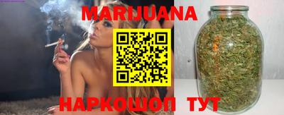синтетический гашиш Первоуральск