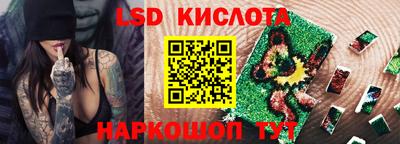 трава Пенза