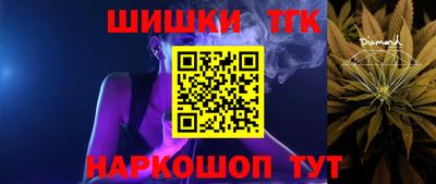 синтетический гашиш Первоуральск