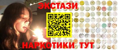 синтетический гашиш Первоуральск