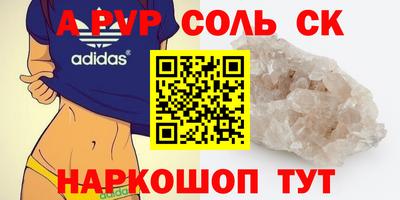 синтетический гашиш Первоуральск