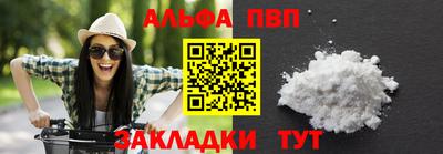 СК Партизанск