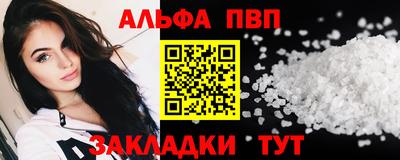 синтетический гашиш Первоуральск