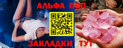 синтетический гашиш Первоуральск