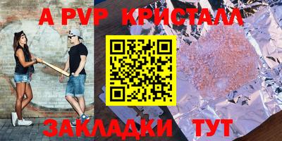 СК Партизанск