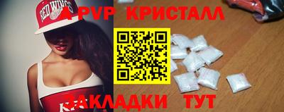 трава Пенза