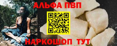 синтетический гашиш Первоуральск