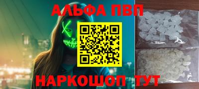 трава Пенза