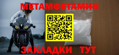 трава Пенза