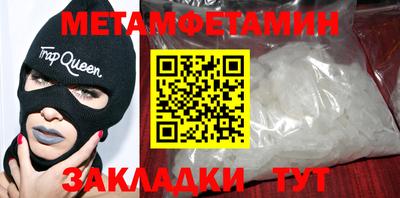 трава Пенза