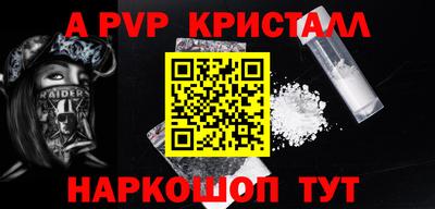 трава Пенза