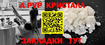 синтетический гашиш Первоуральск