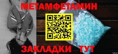 трава Пенза