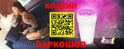 синтетический гашиш Первоуральск