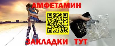трава Пенза