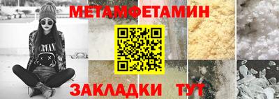 синтетический гашиш Первоуральск