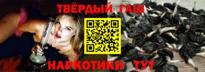 синтетический гашиш Первоуральск