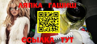 трава Пенза