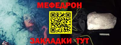 трава Пенза