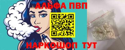 синтетический гашиш Первоуральск