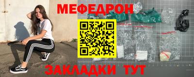 трава Пенза
