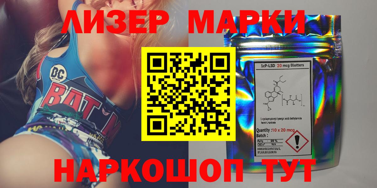 ЛСД экстази кислота Трёхгорный