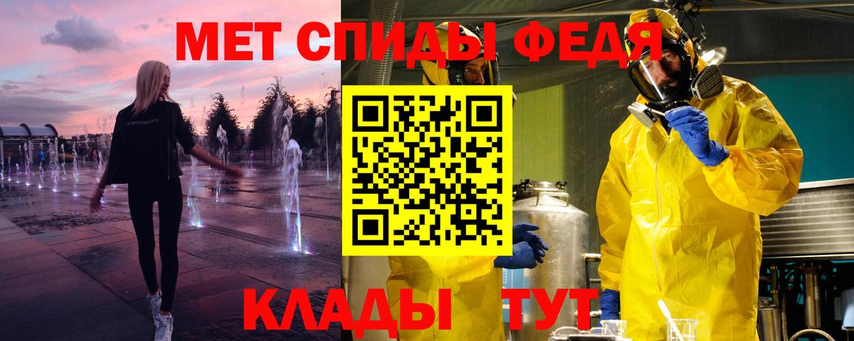 Трёхгорный  Первитин пудра  Вход с VPN  МЕТАМФЕТАМИН  Первитин пудра 