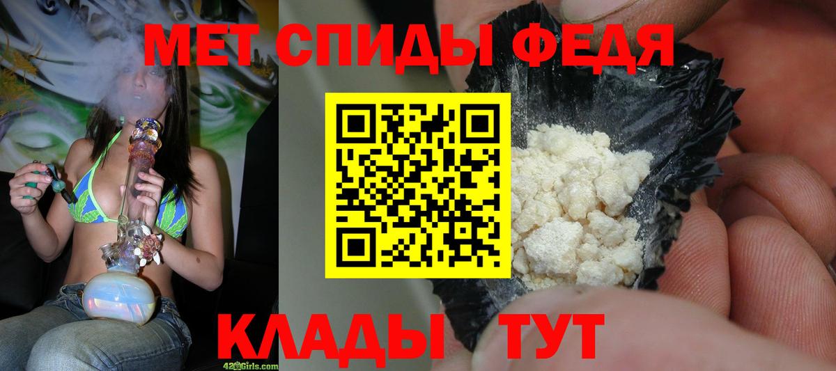 Метамфетамин винт Трёхгорный