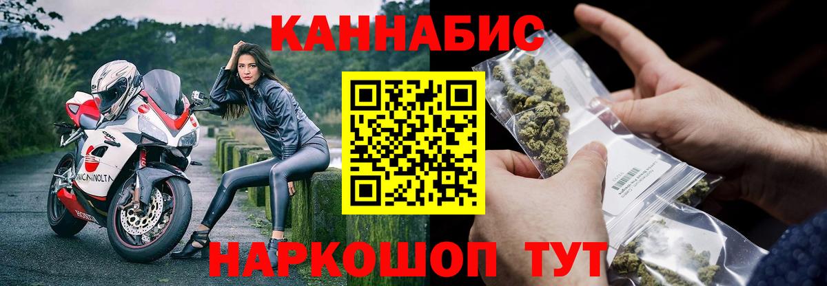 Трёхгорный  Марихуана THC 21%  Марихуана Bruce Banner  Конопля OG Kush  Вход с VPN  Бошки марихуана марихуана 